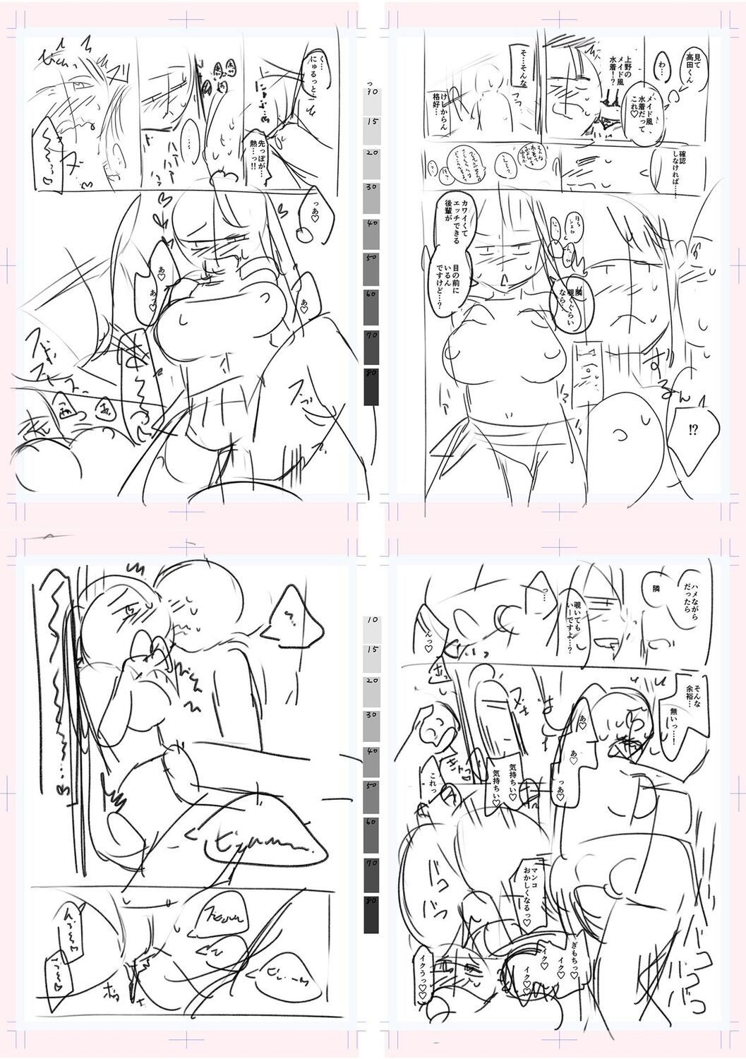 Page 245