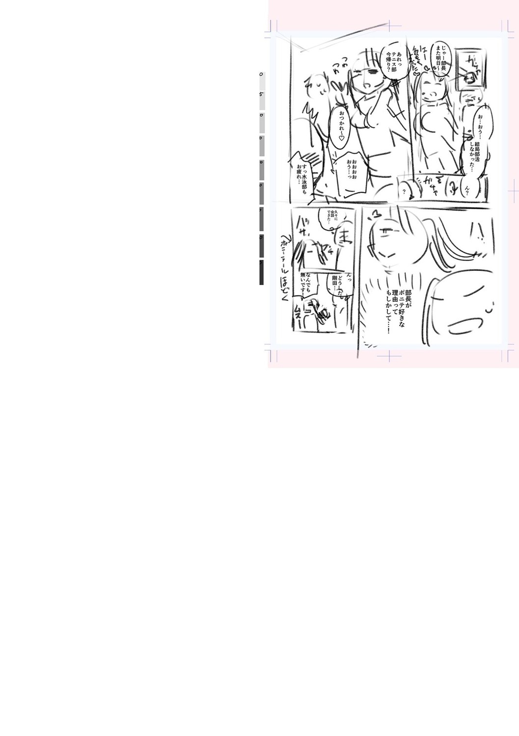 Page 246