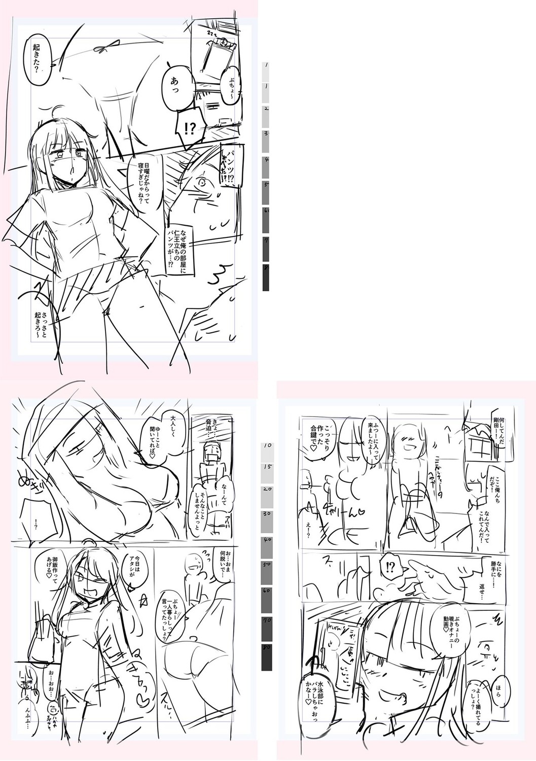 Page 247