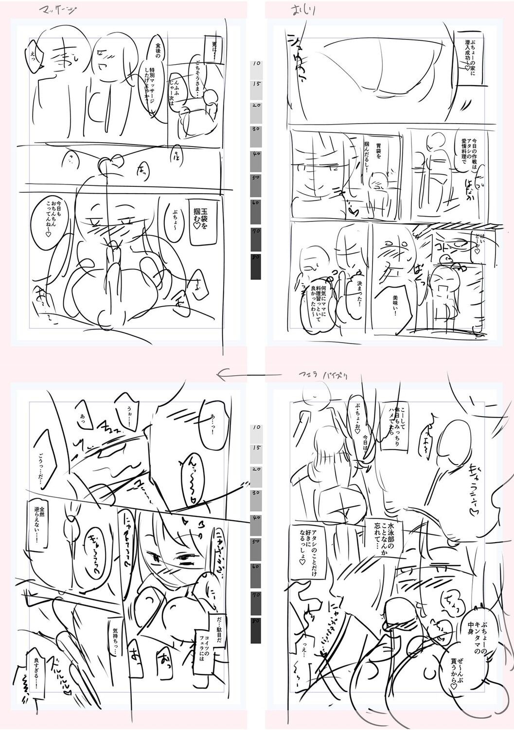 Page 248