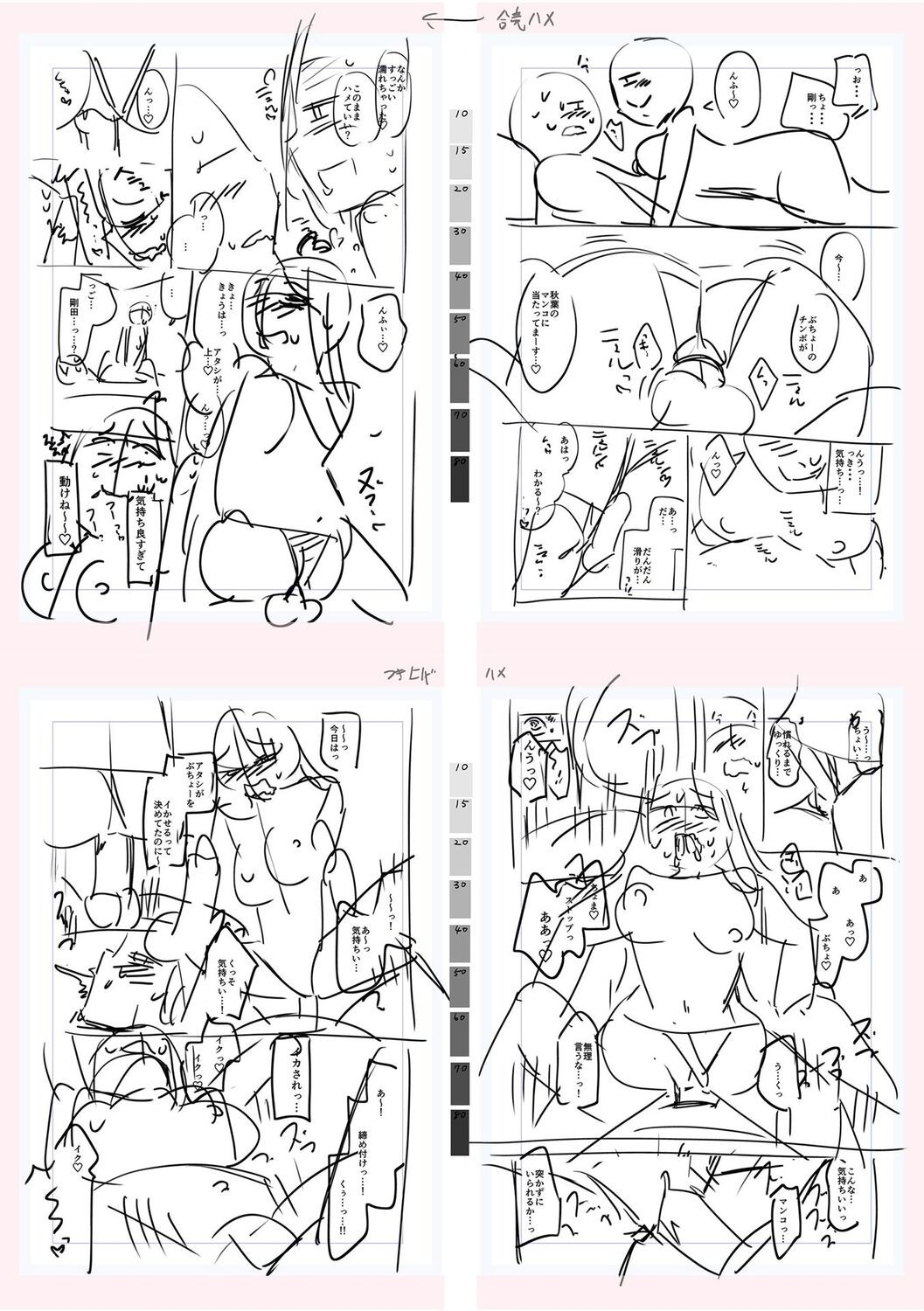 Page 249