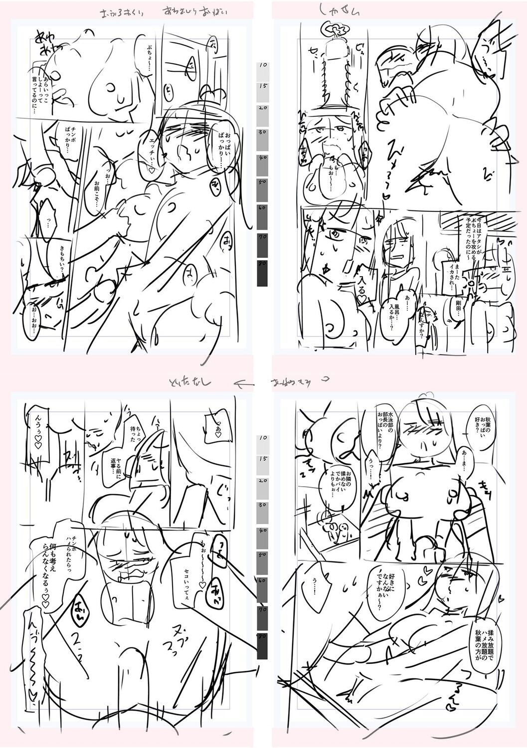 Page 250
