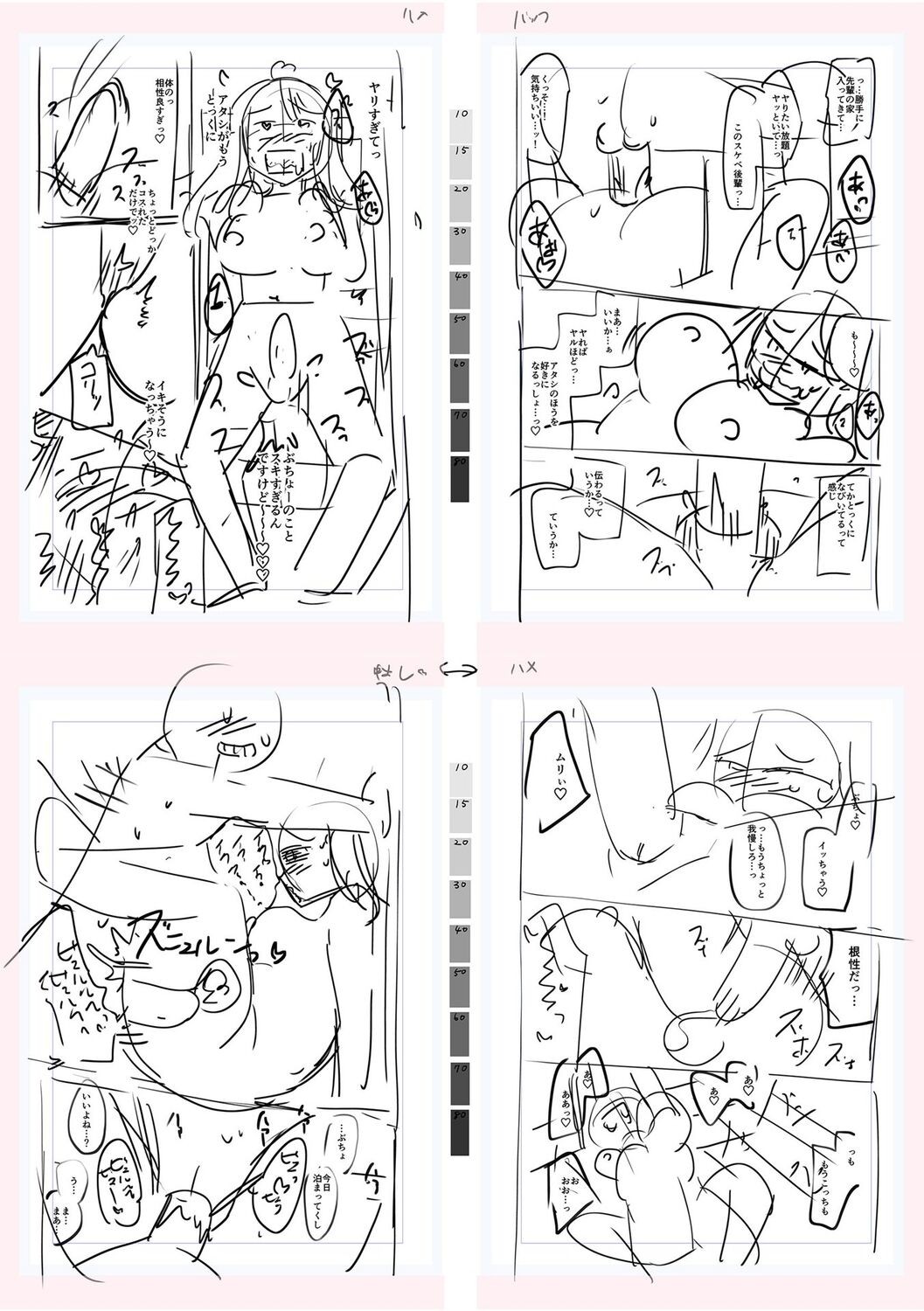 Page 251