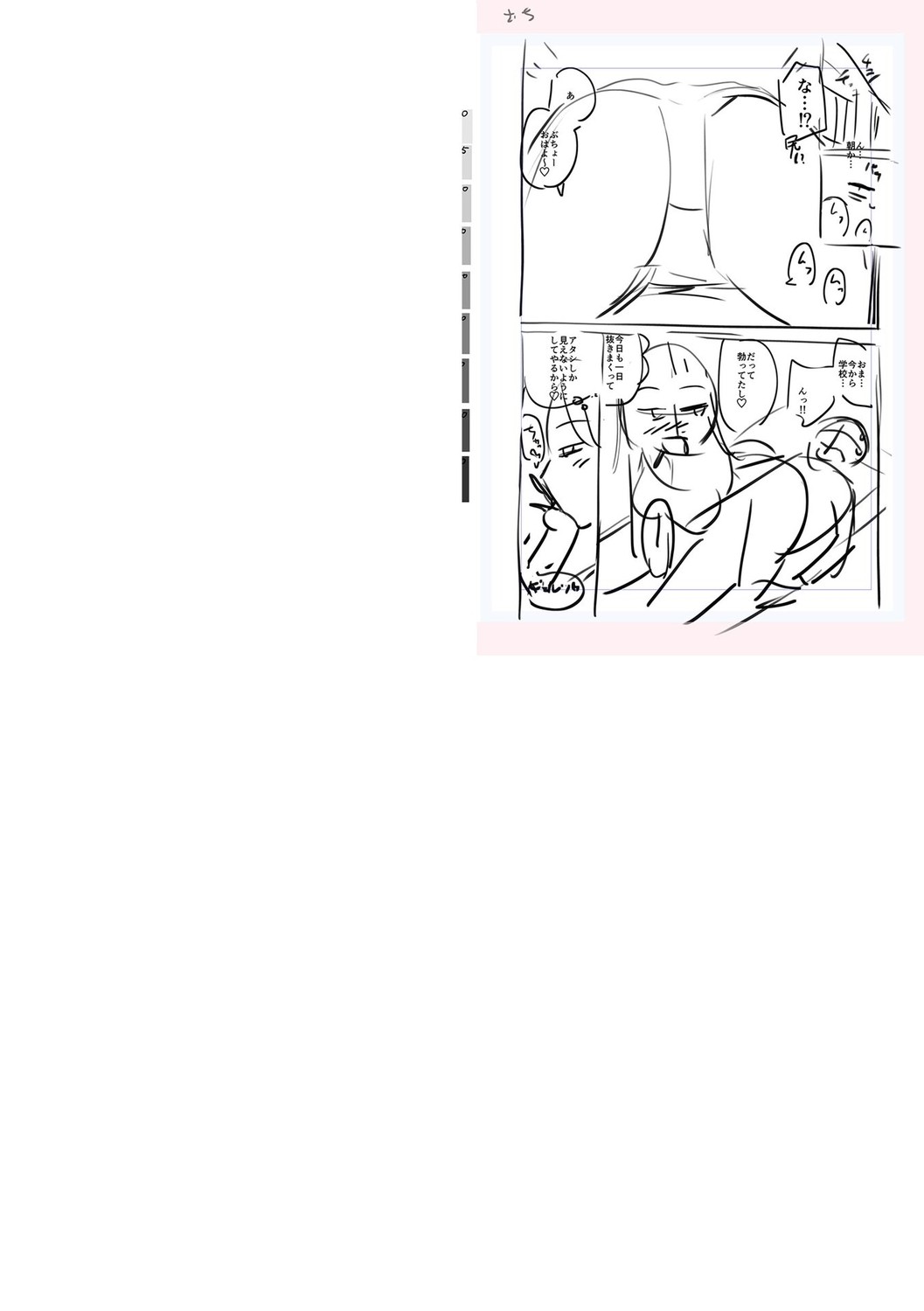 Page 252