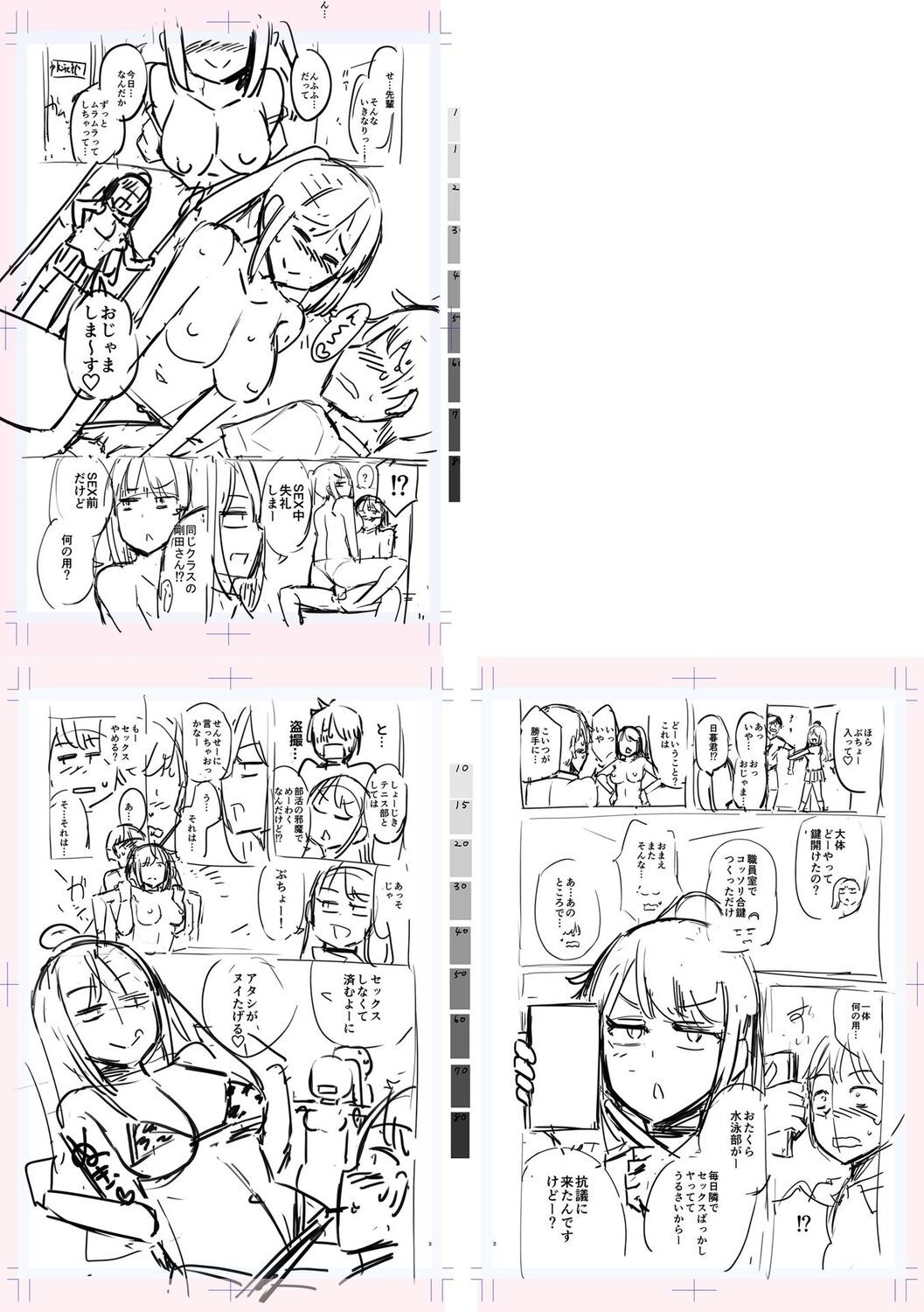 Page 253