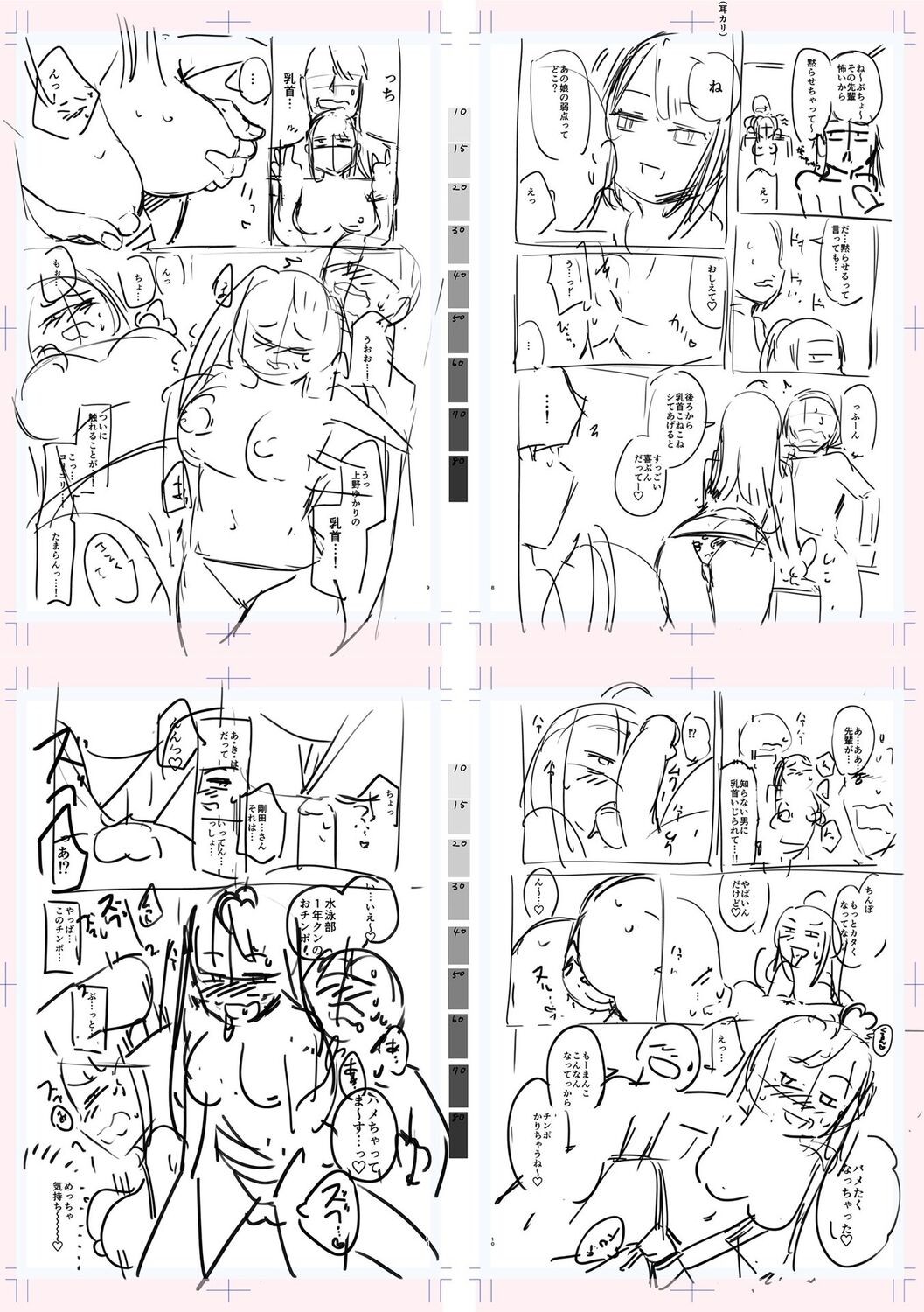Page 255