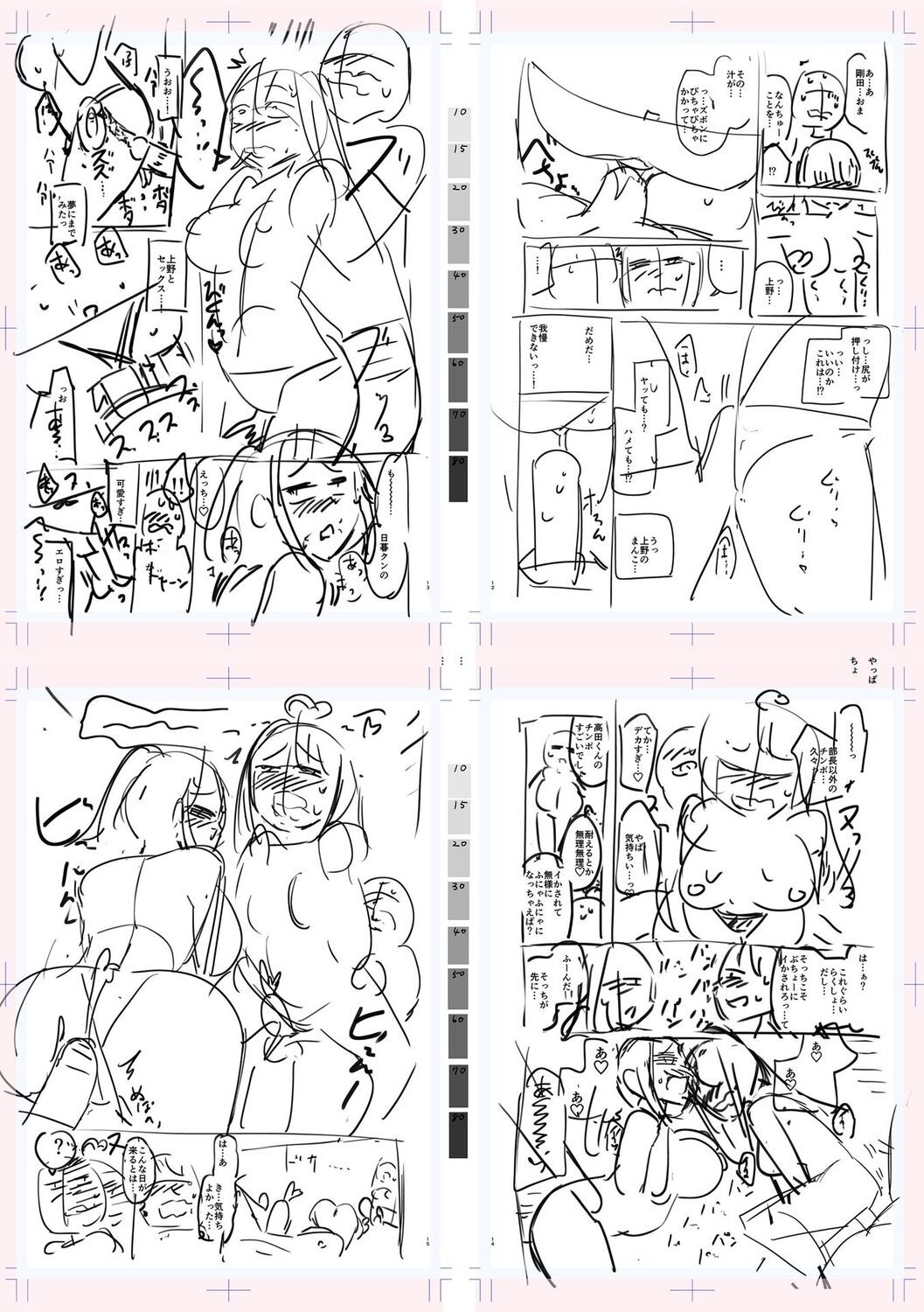 Page 256