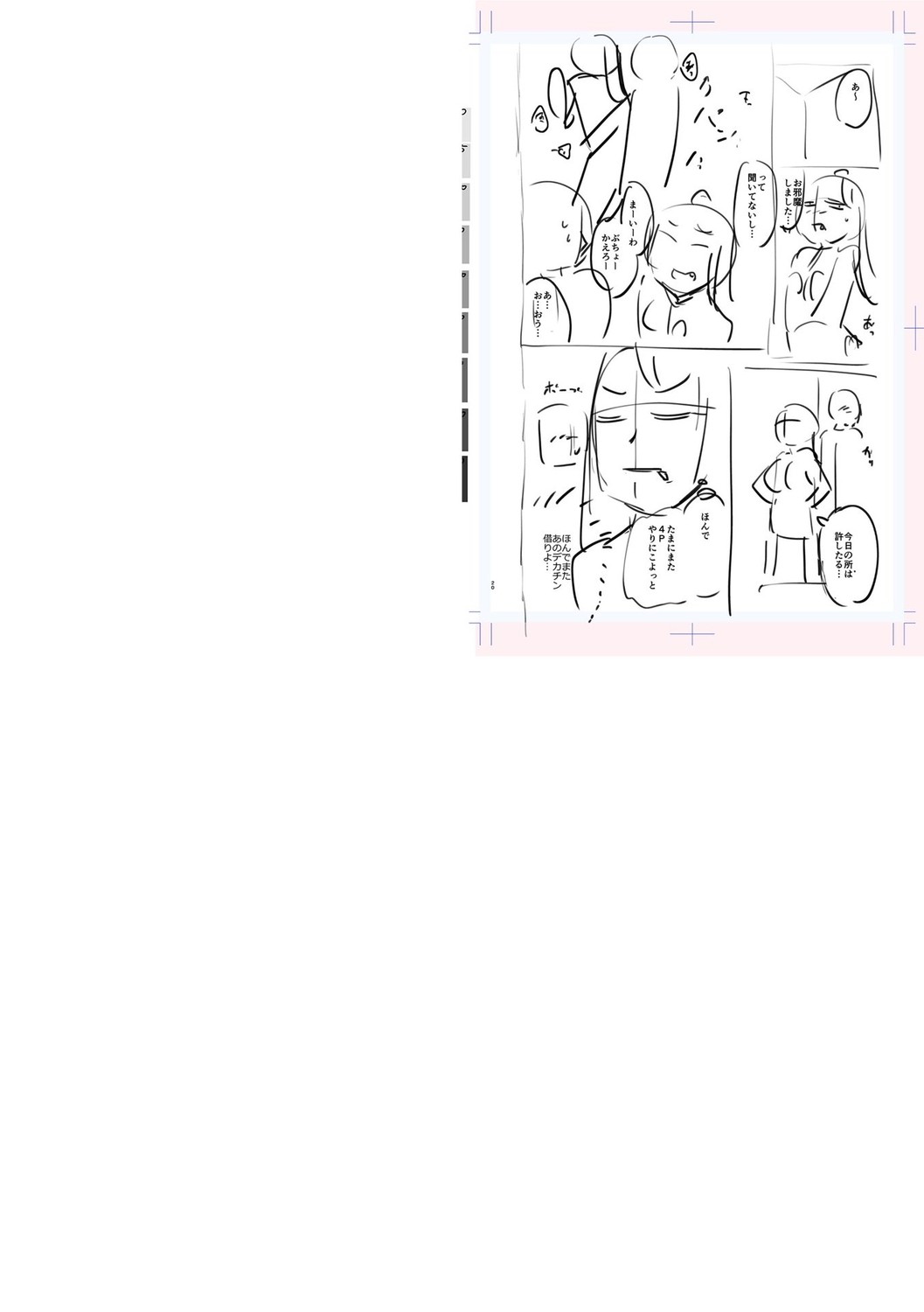 Page 258