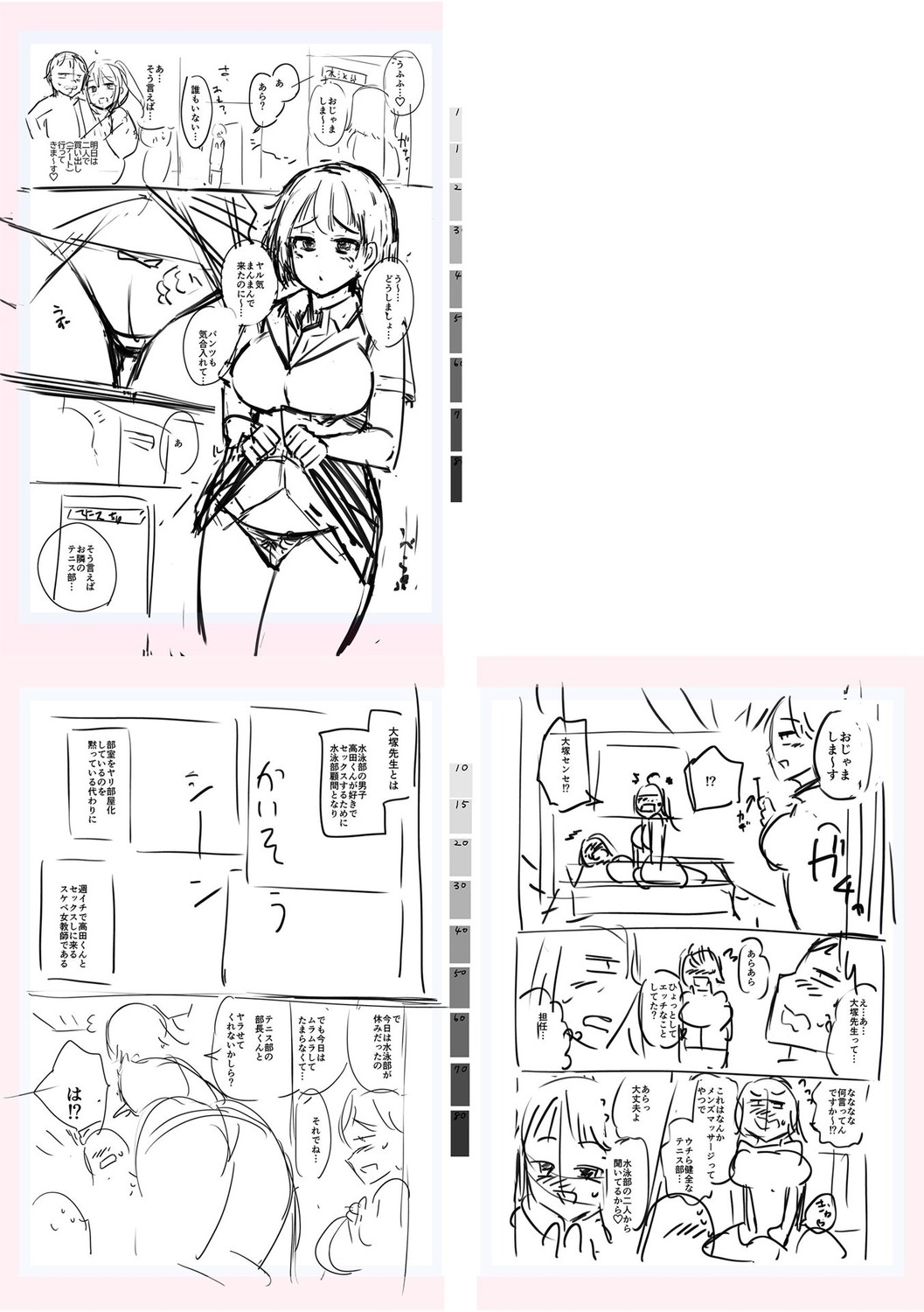 Page 259