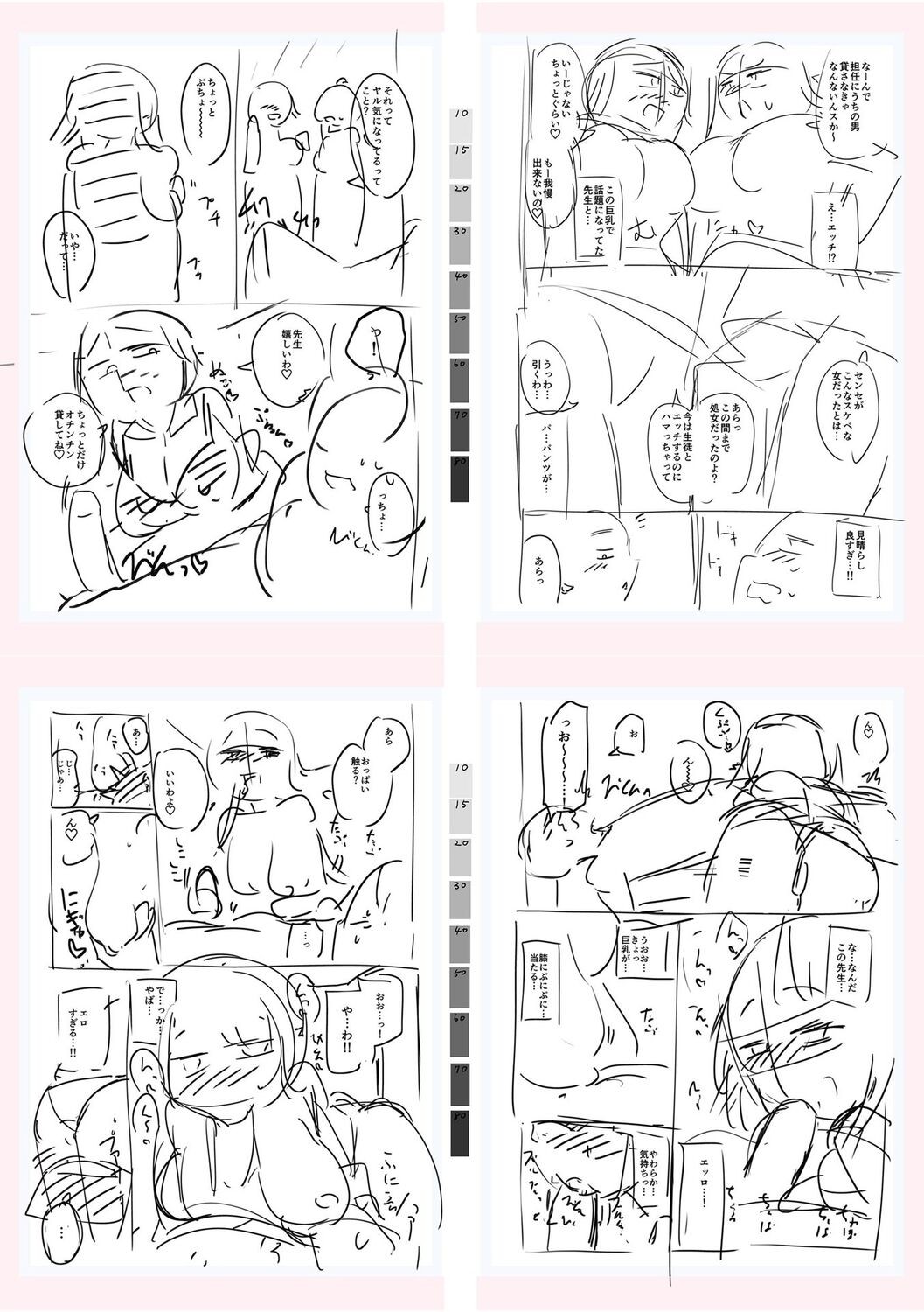Page 260