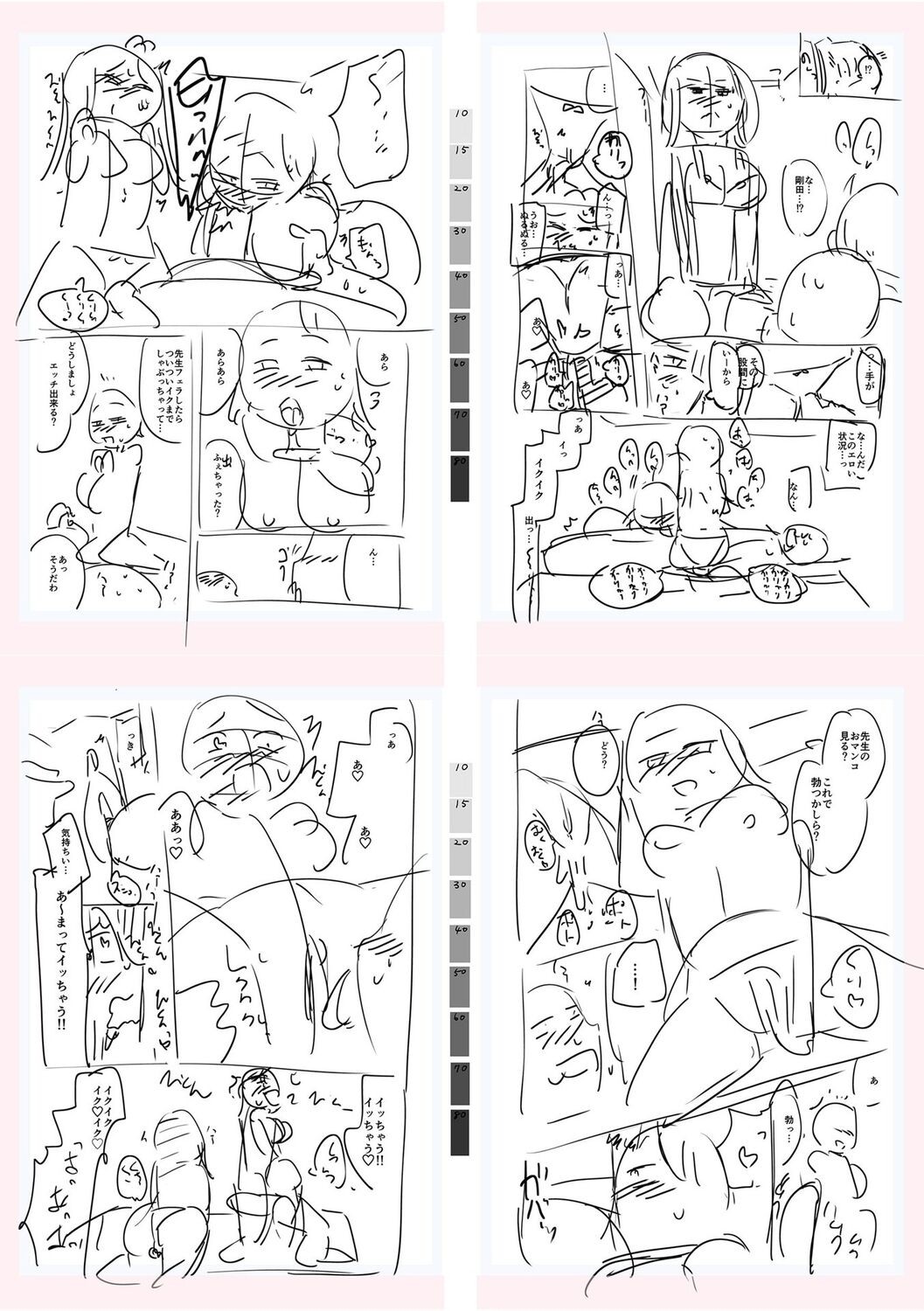 Page 261
