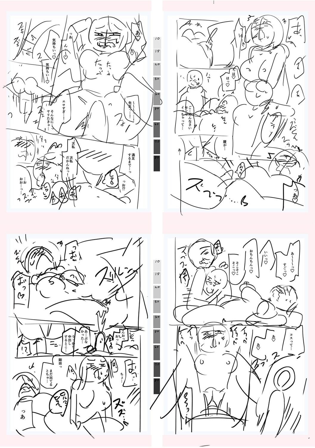 Page 262