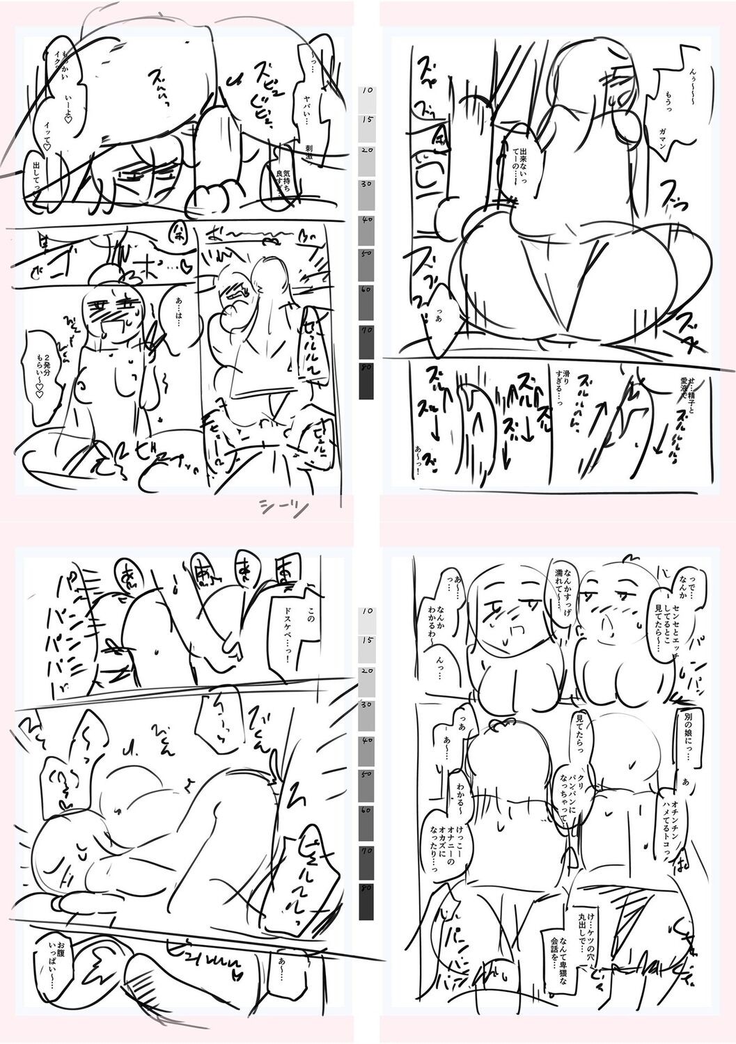 Page 263