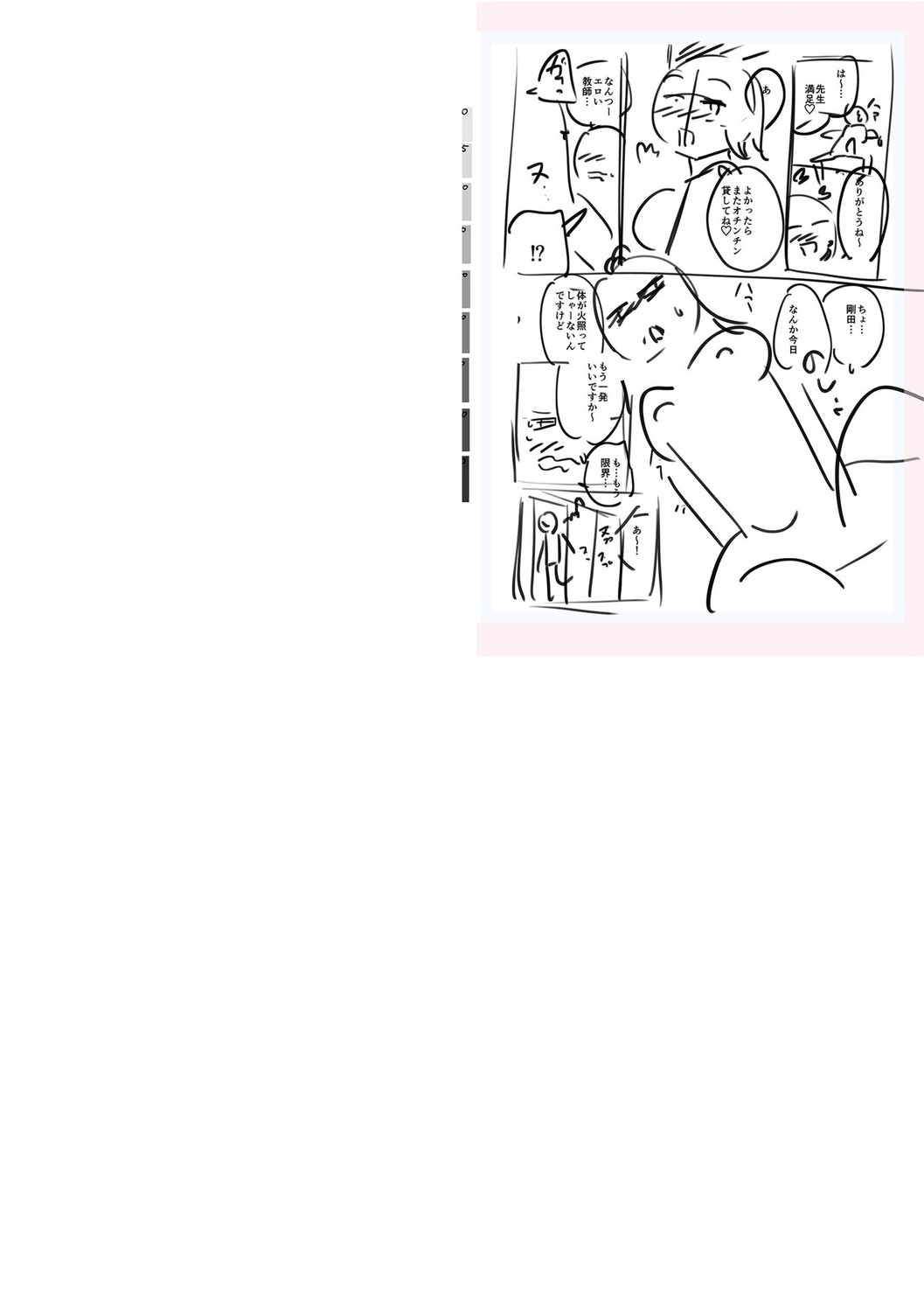 Page 264