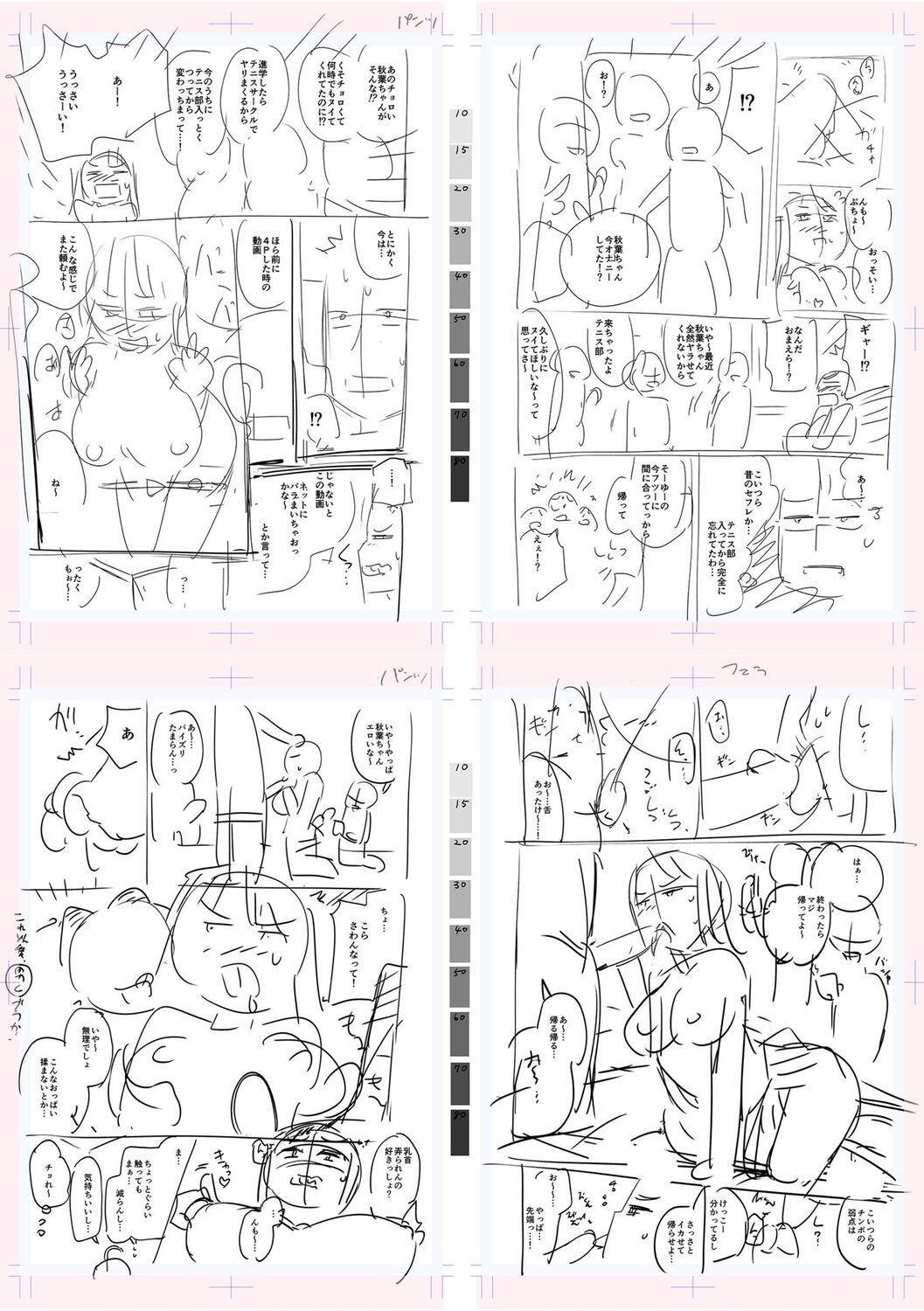 Page 266