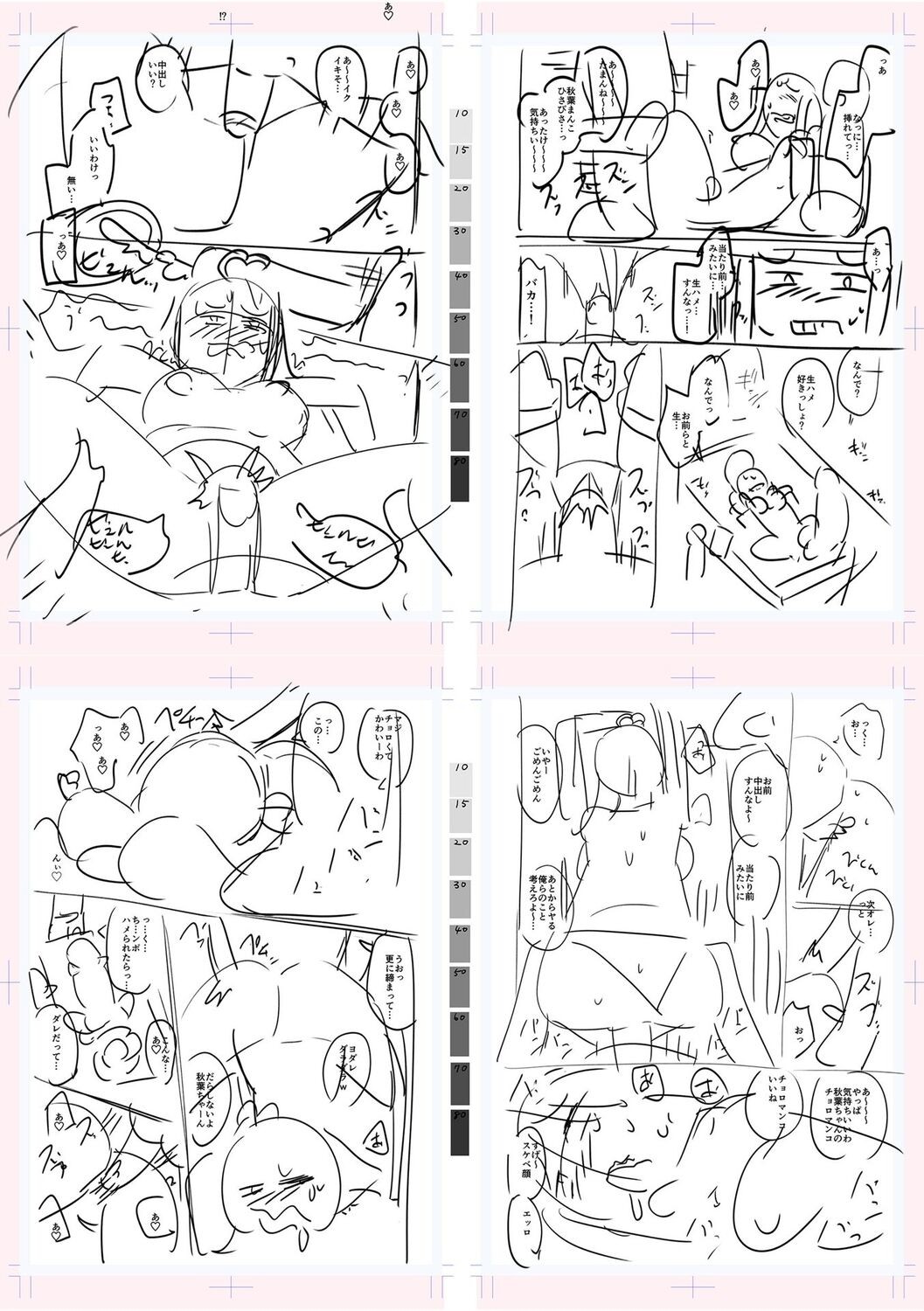 Page 268
