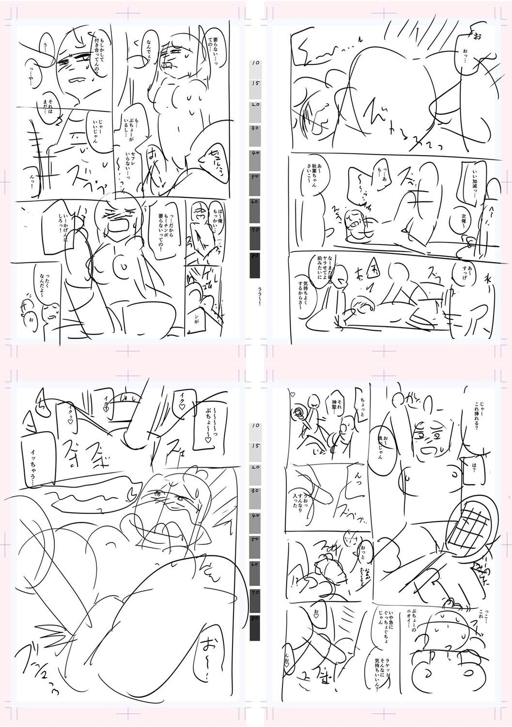 Page 269