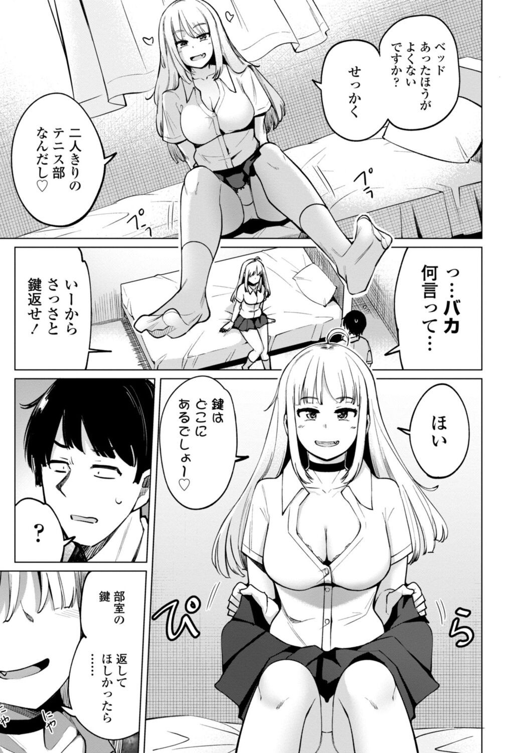 Page 27