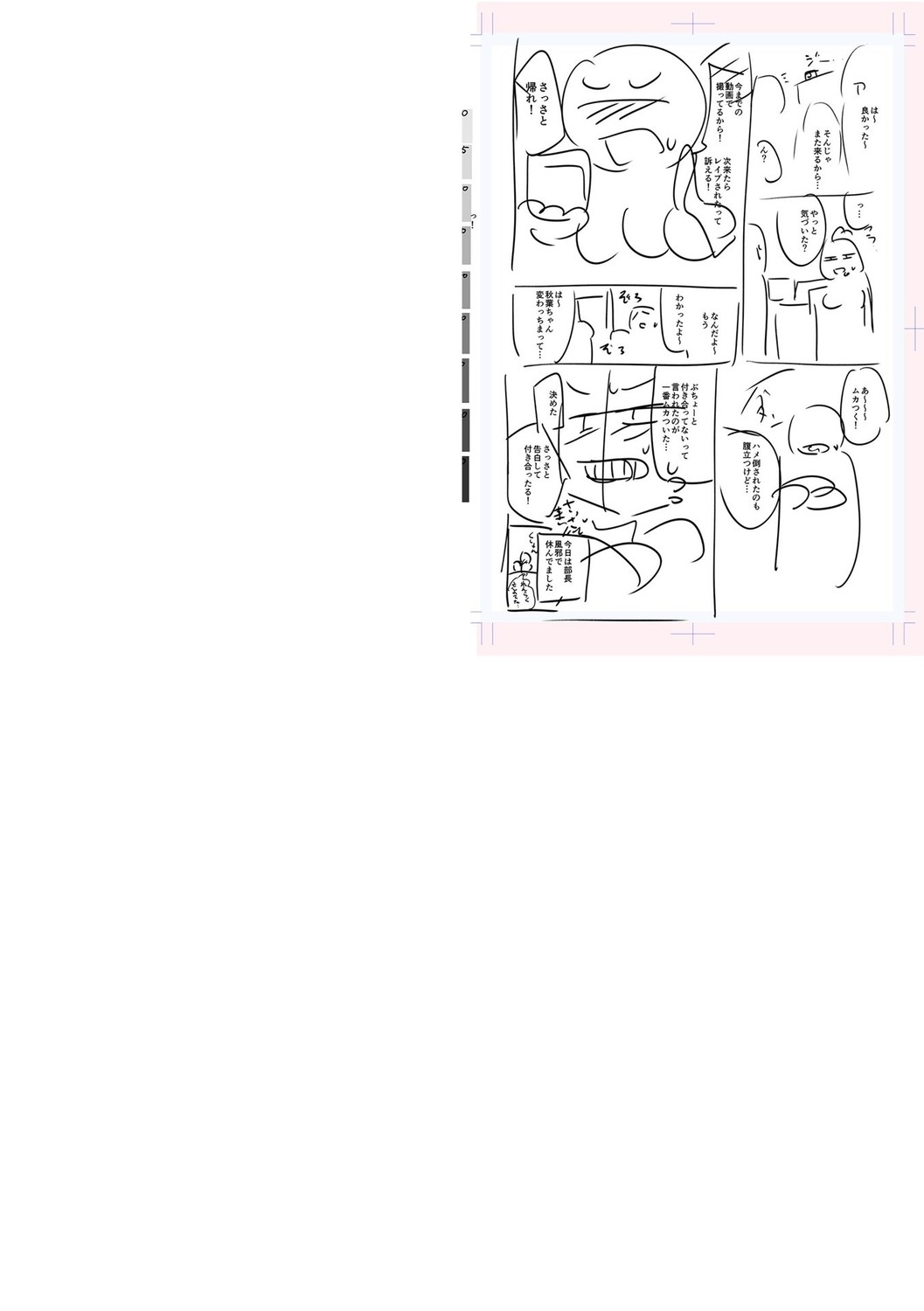 Page 270