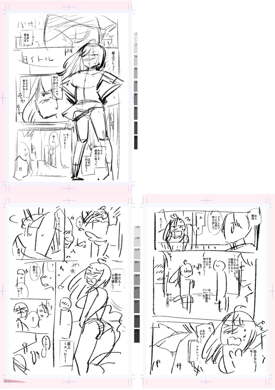 Page 271