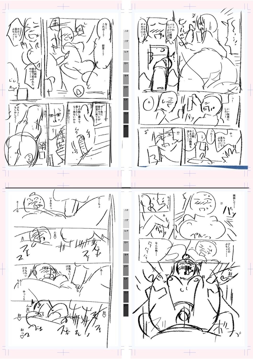 Page 273