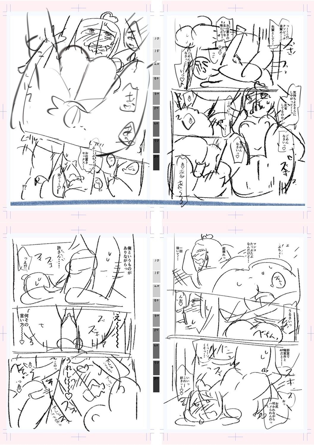 Page 274
