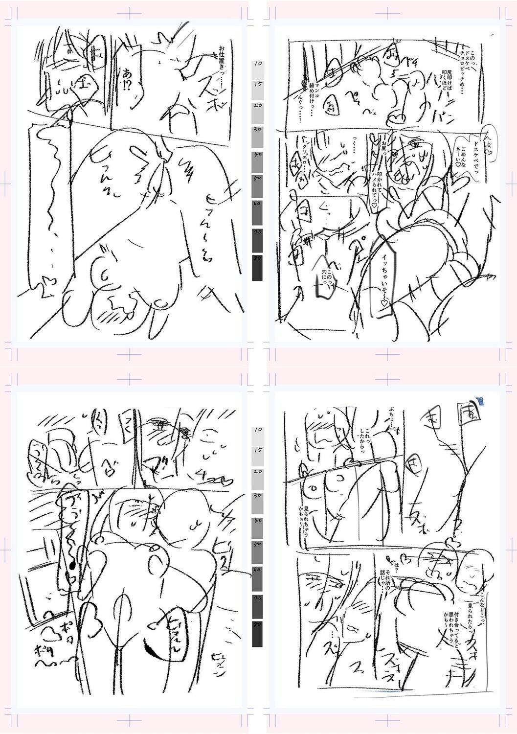 Page 275
