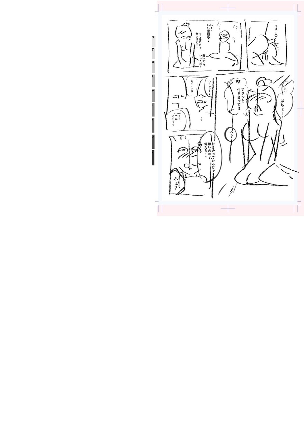 Page 276