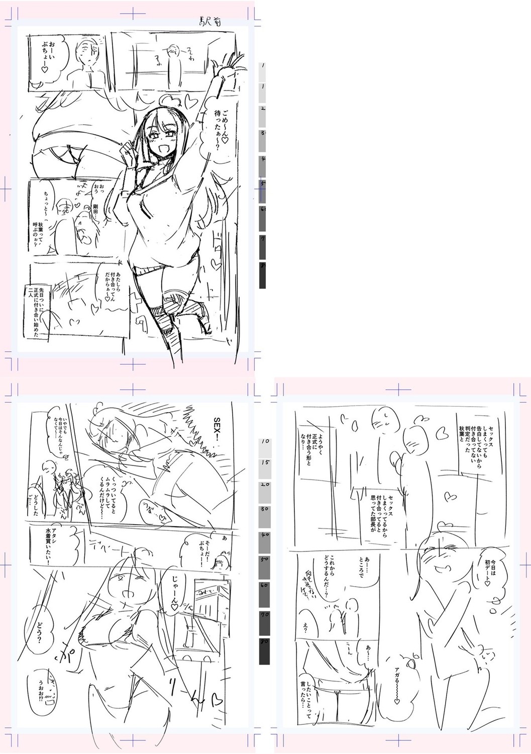 Page 277