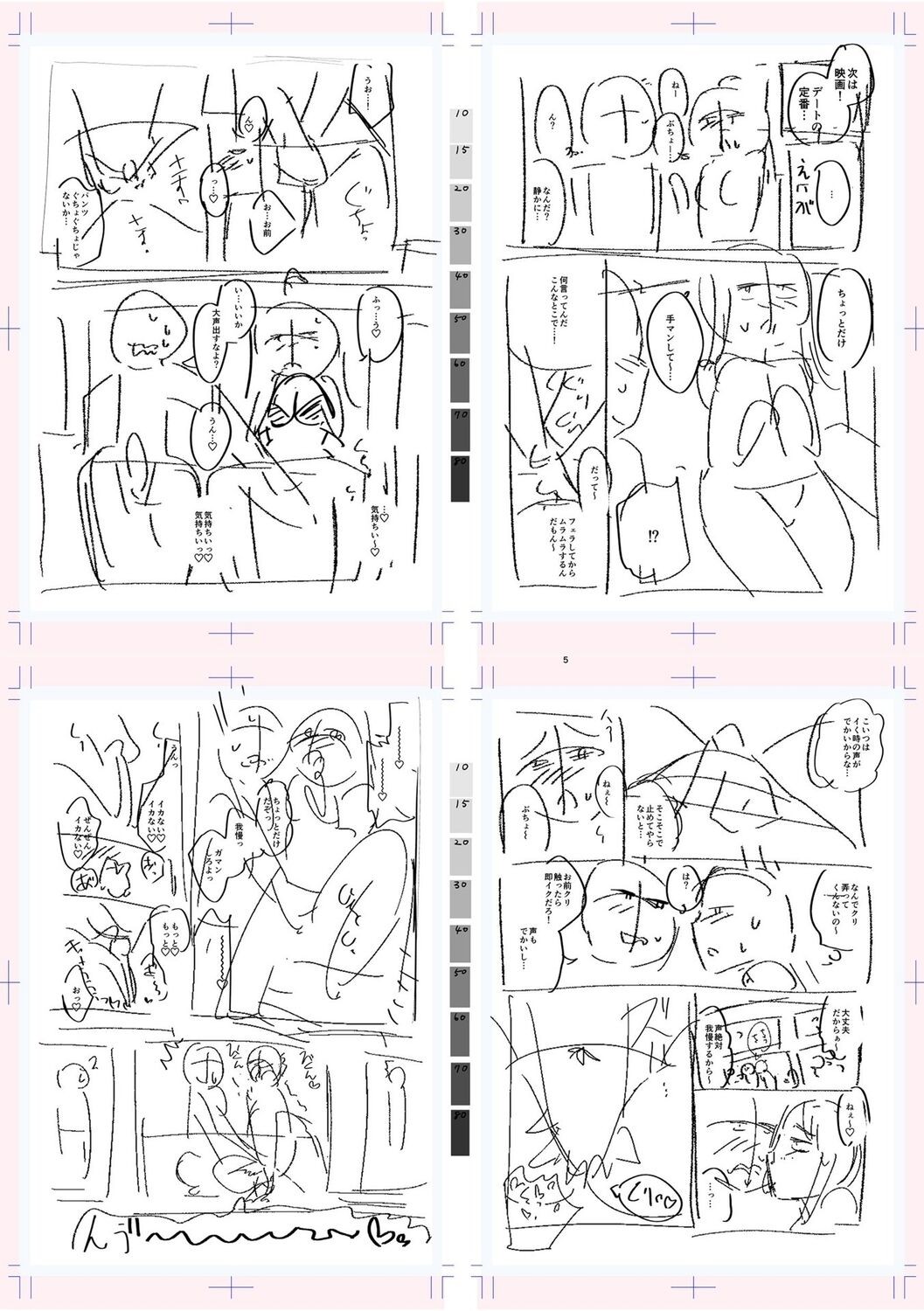 Page 279