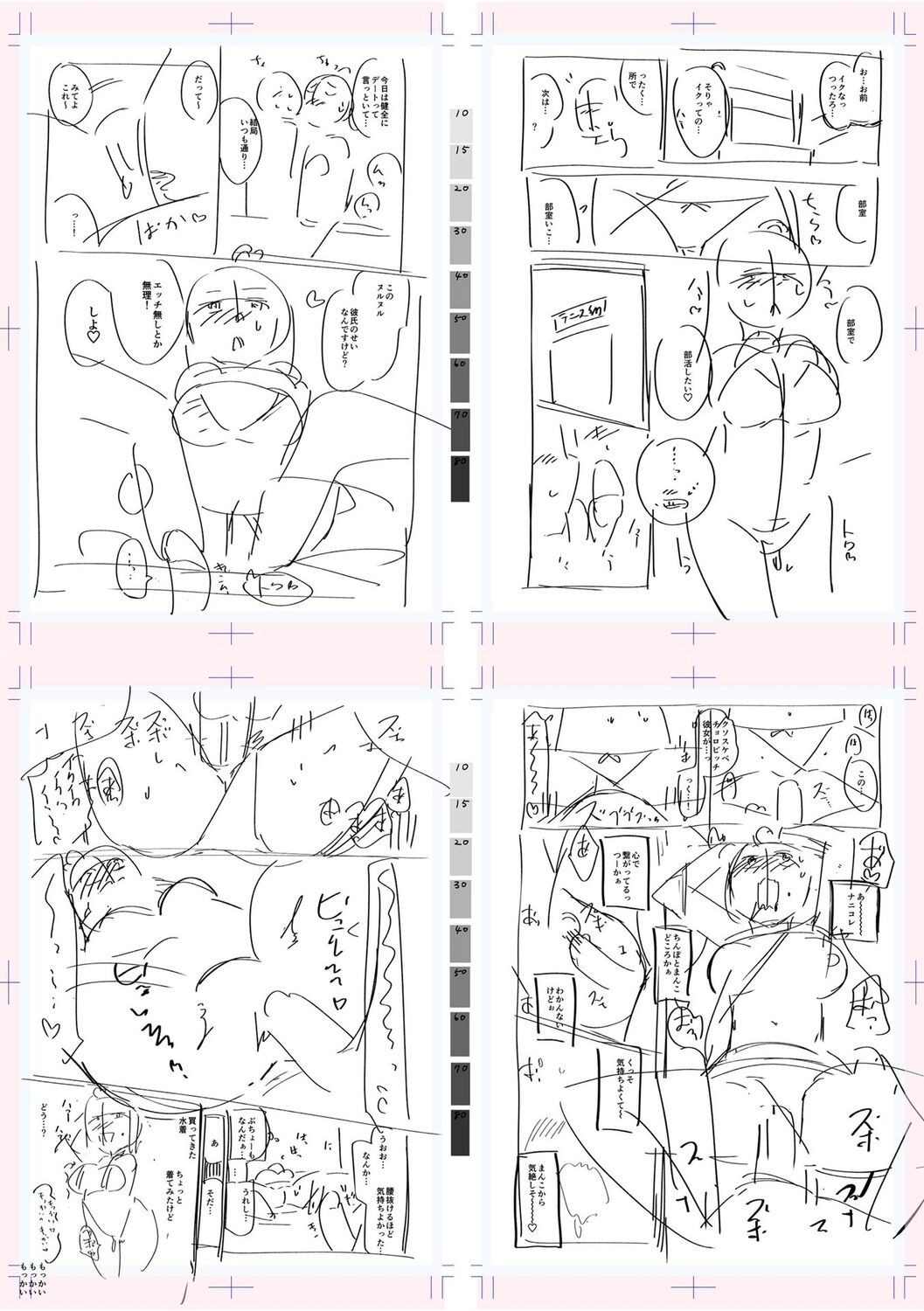 Page 280