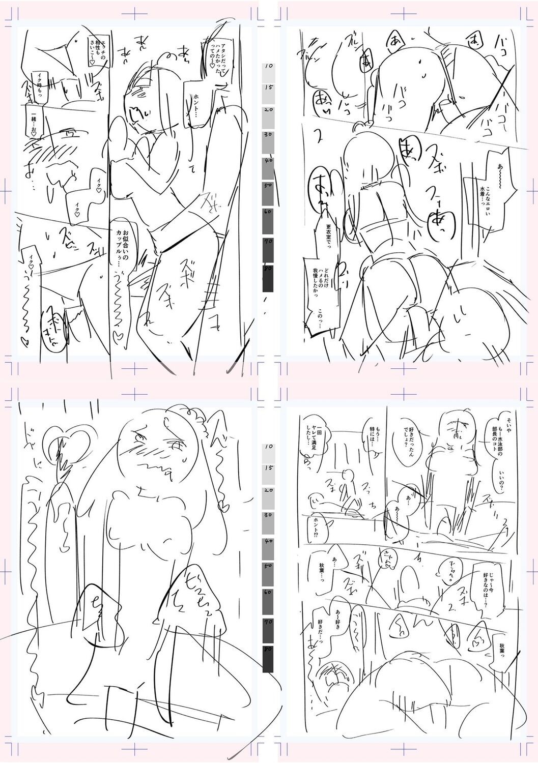 Page 281