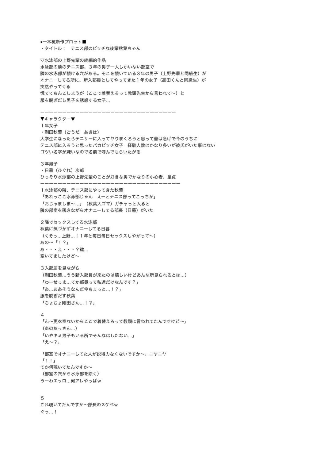 Page 283