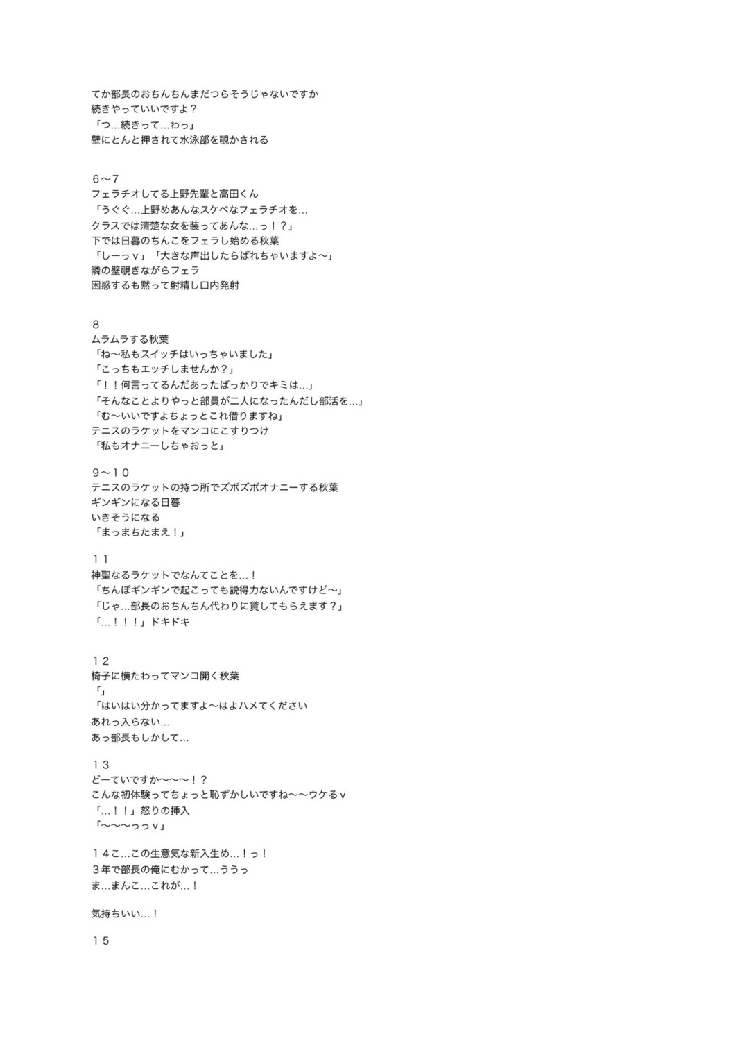 Page 284