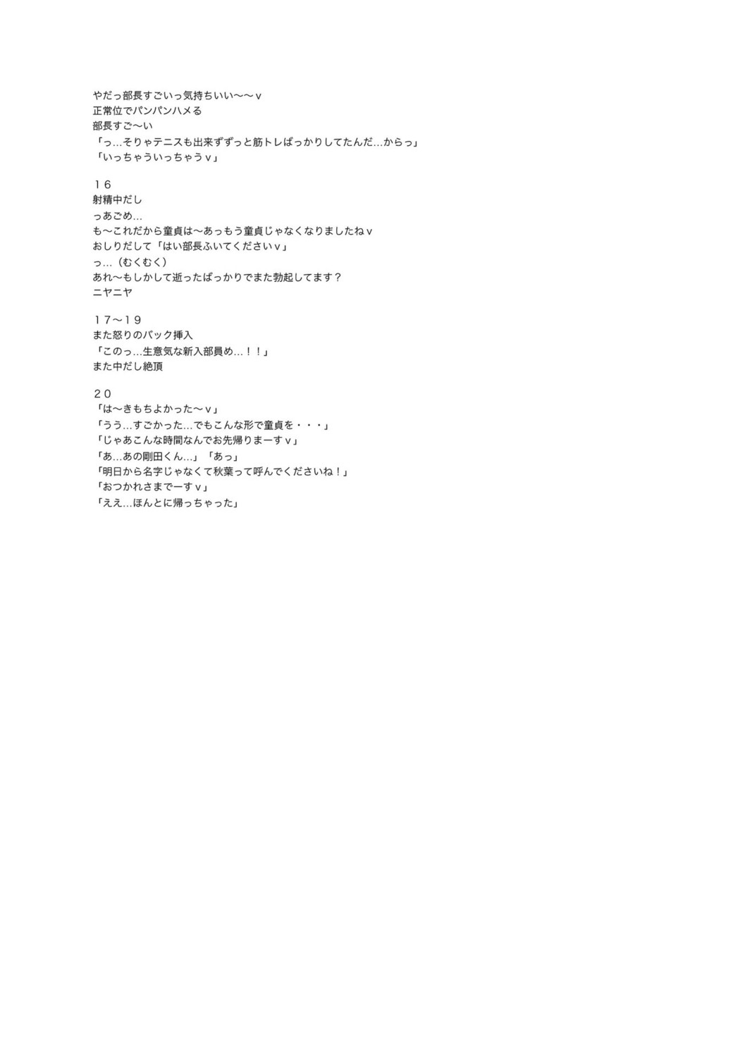 Page 285