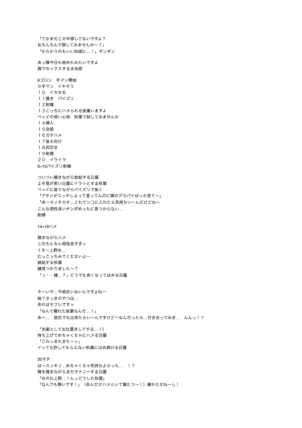 Page 287