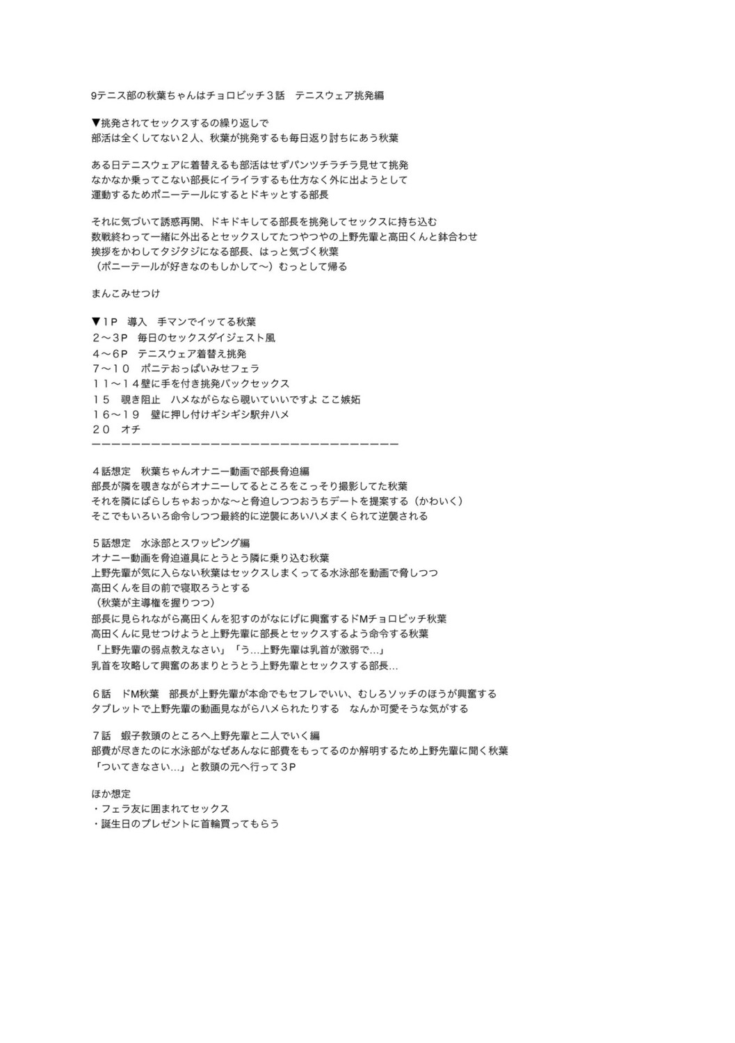 Page 288