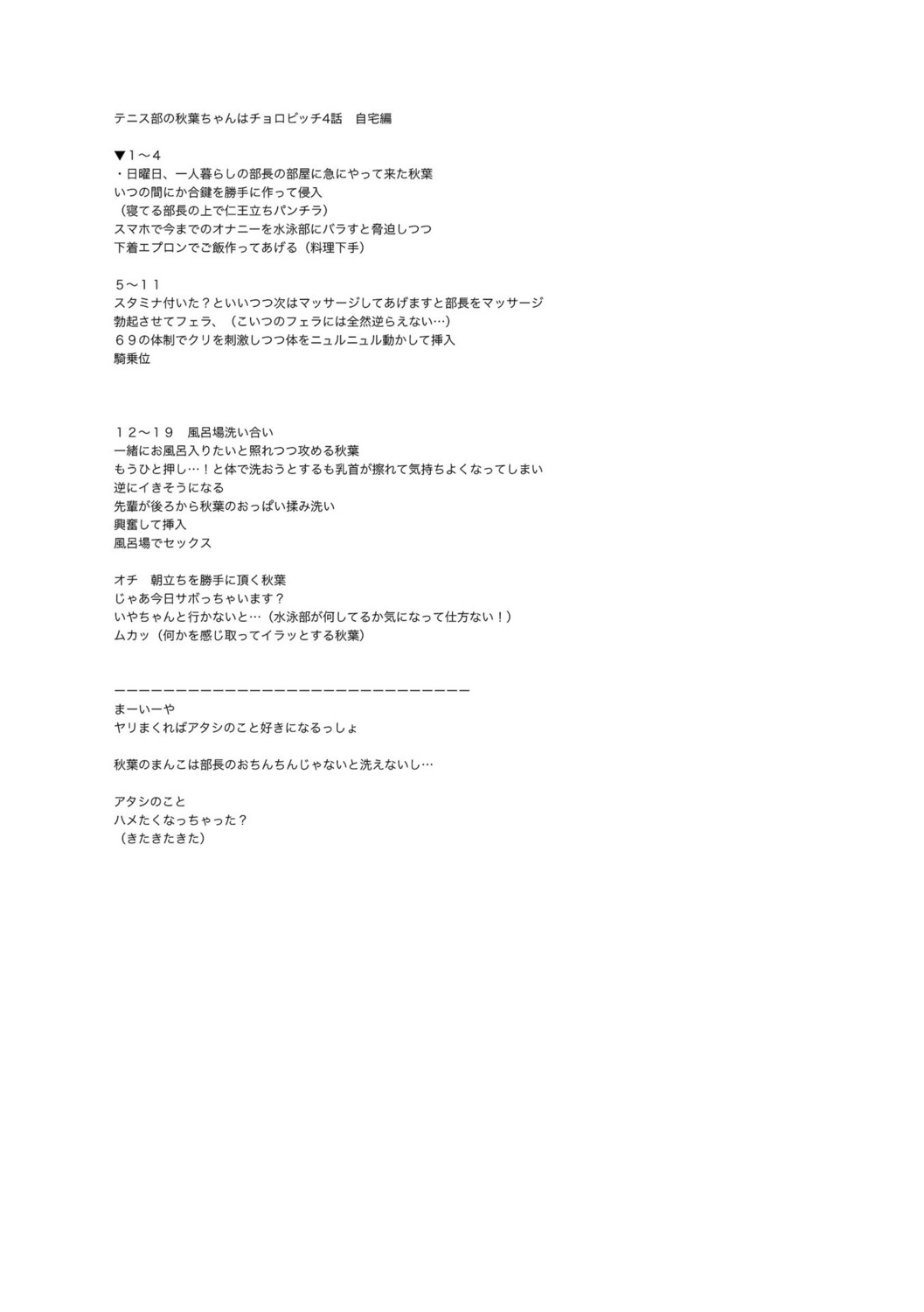 Page 289