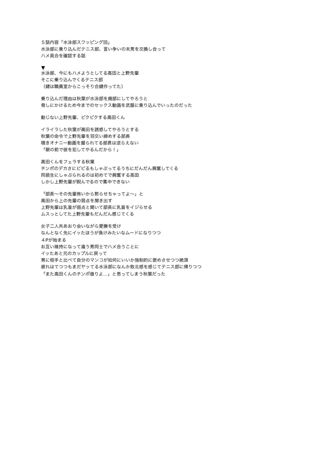 Page 290