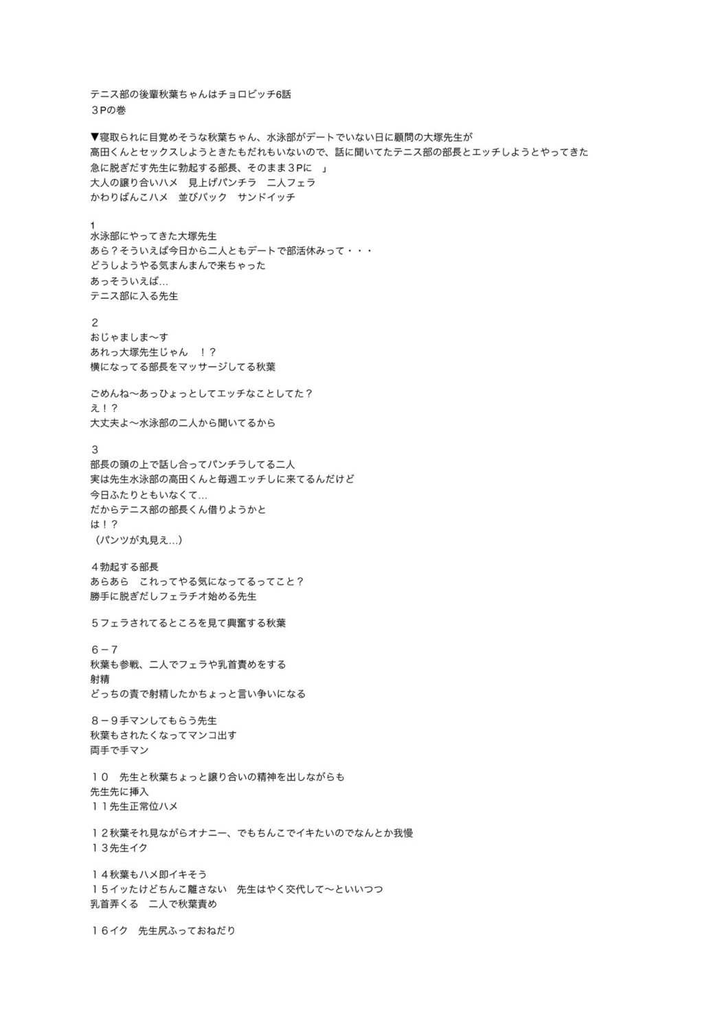 Page 291