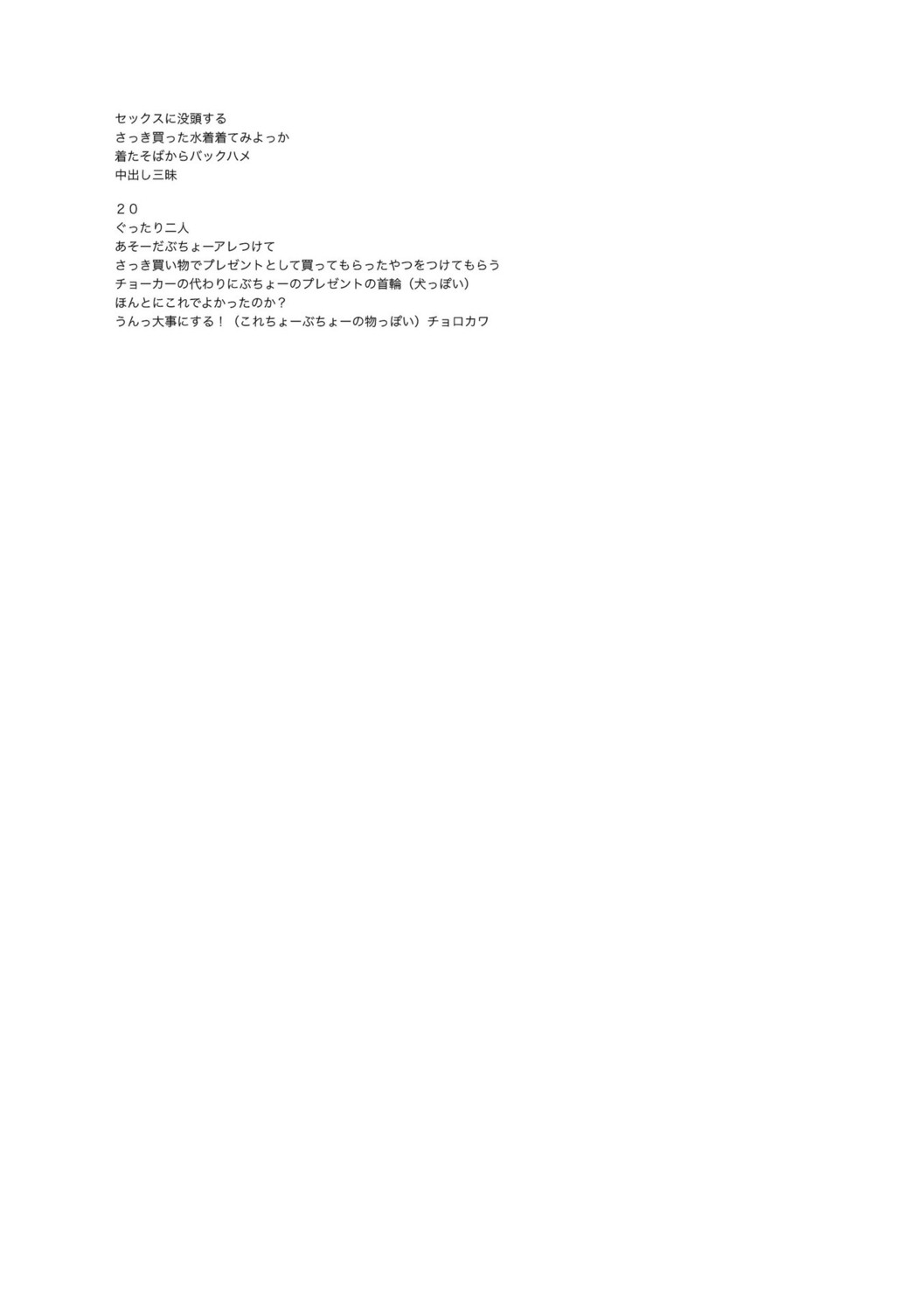 Page 296