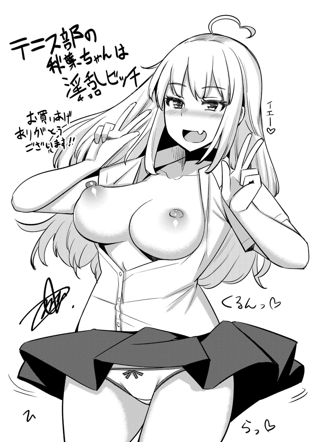 Page 300