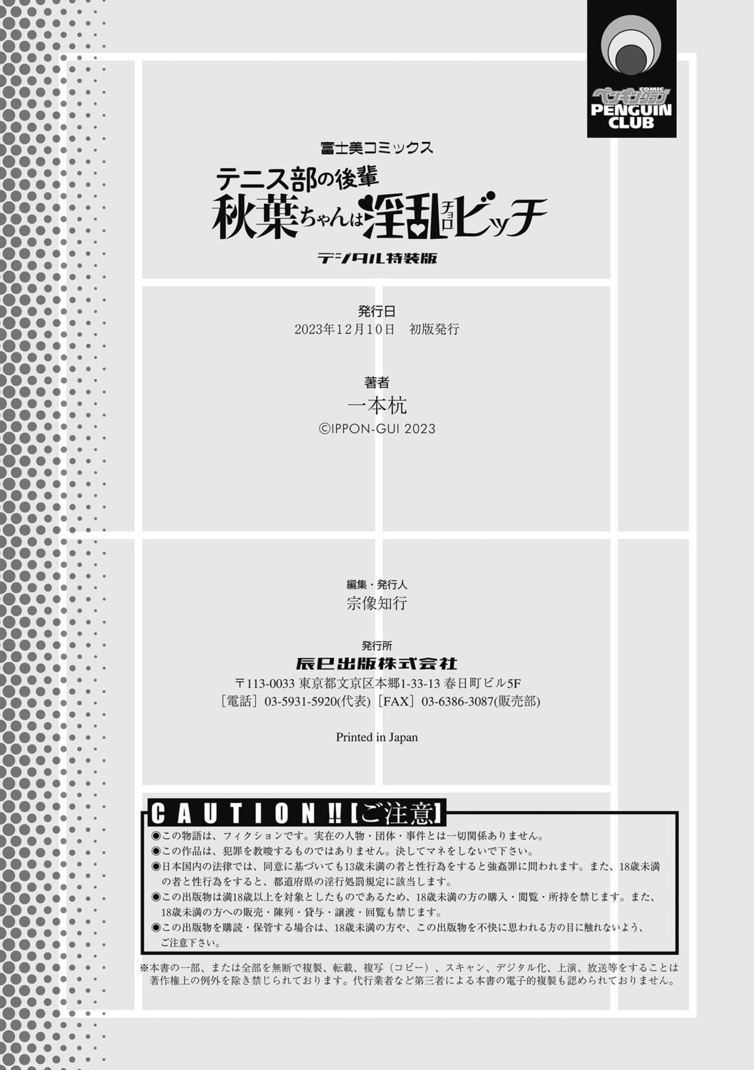 Page 302