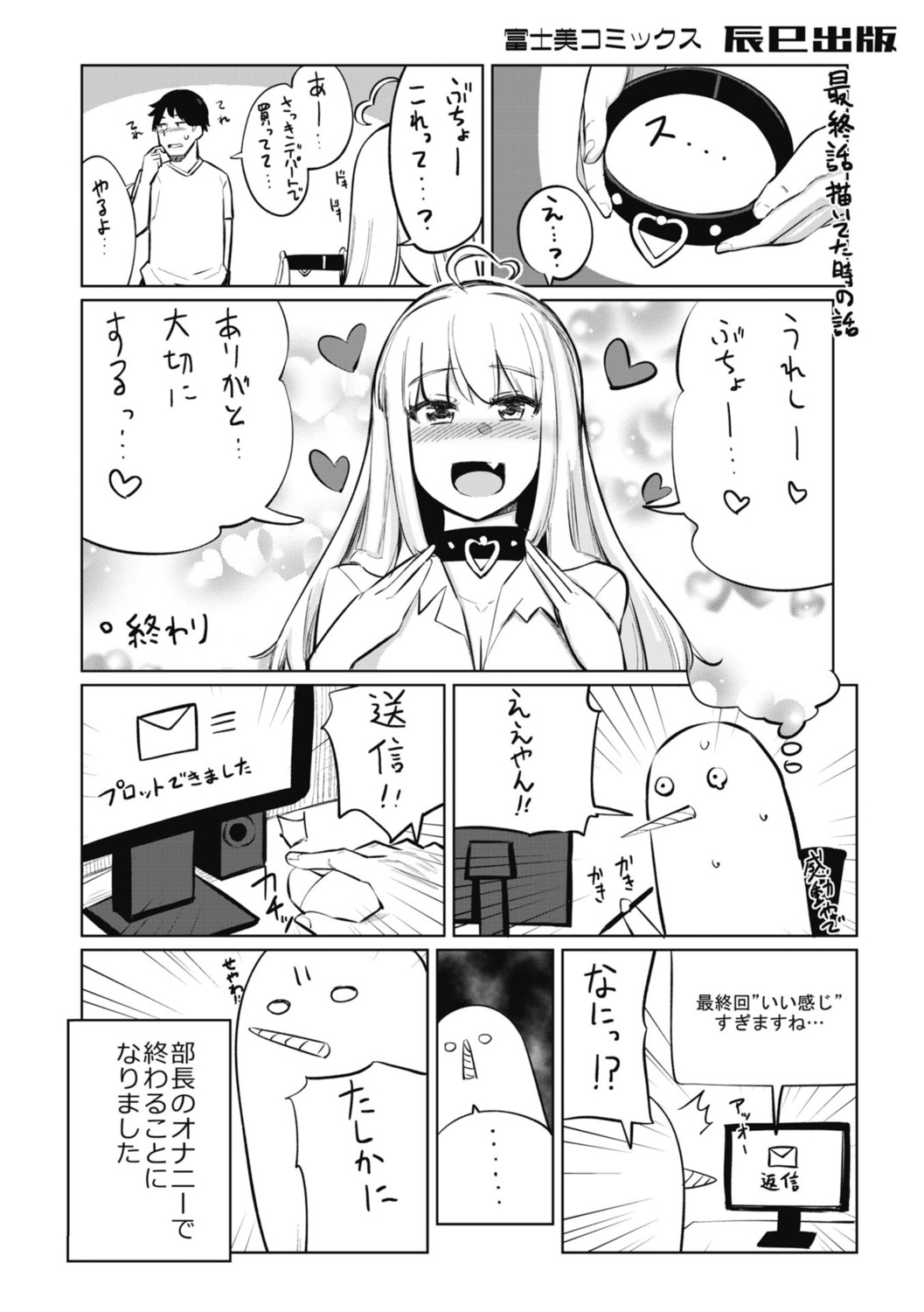 Page 306