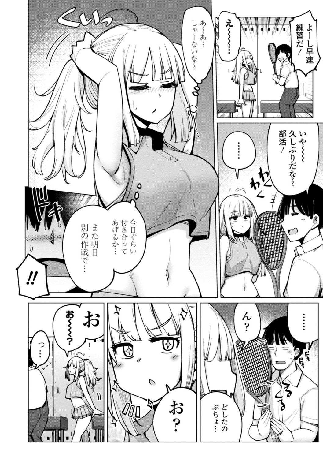 Page 50