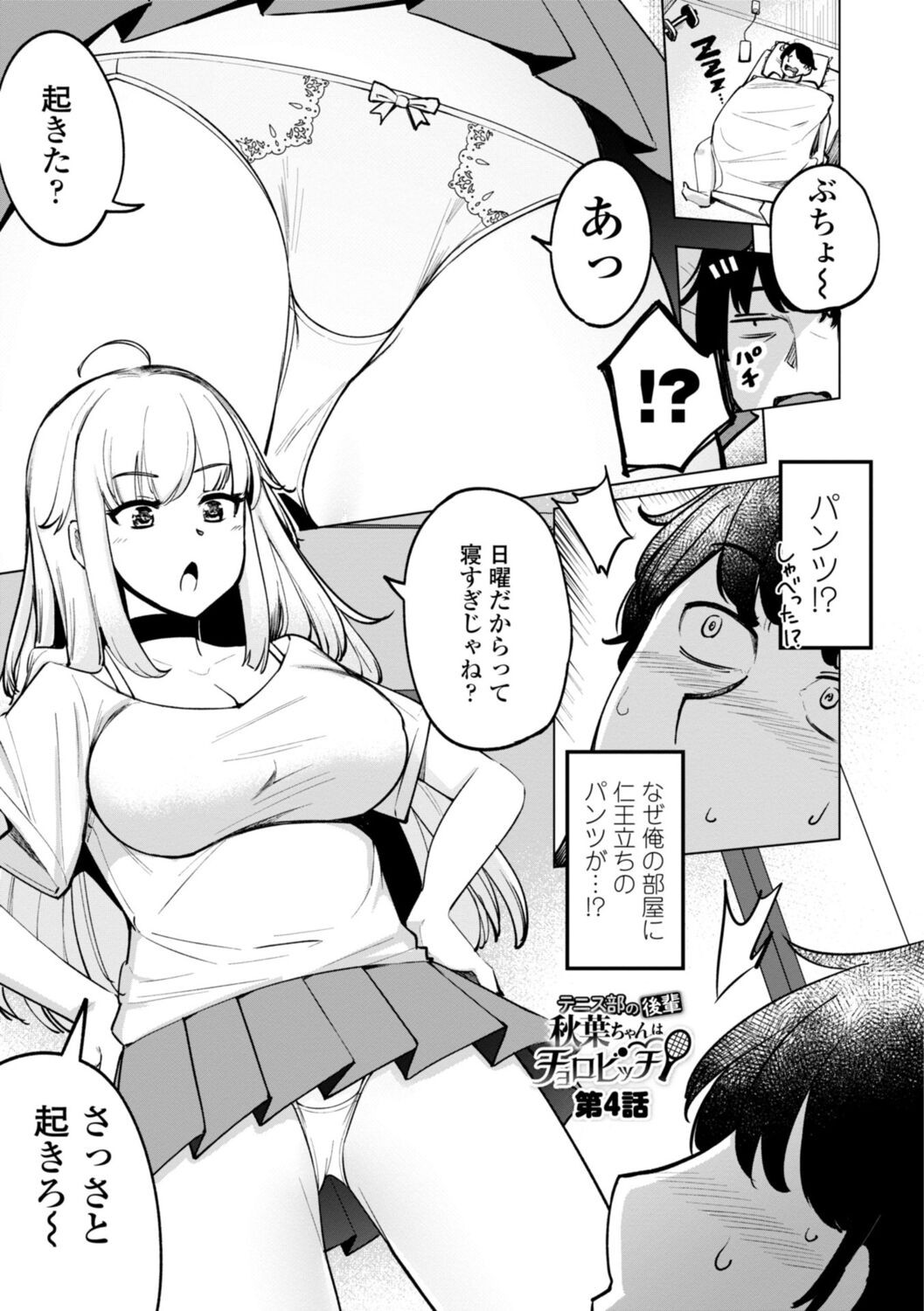 Page 65