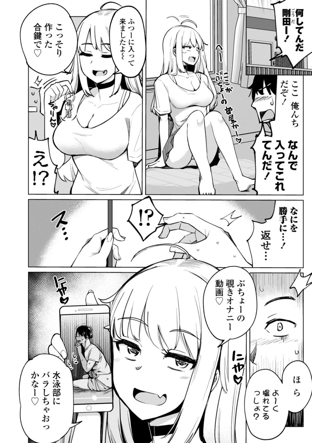 Page 66