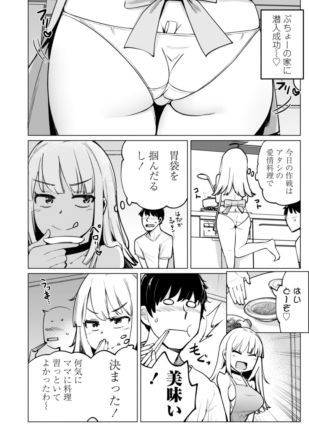 Page 68