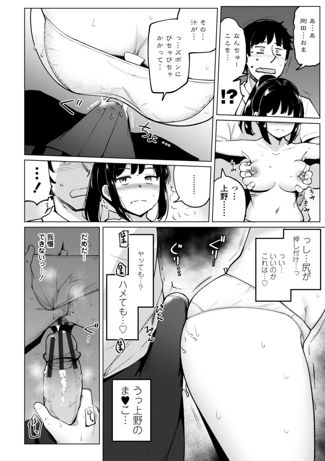 Page 96