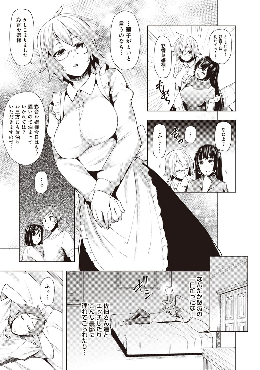 Page 107